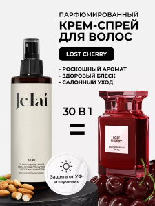 Jelai Крем-Спрей для волос парфюм Lost Cherry (Вишня,Миндаль,Сандал)