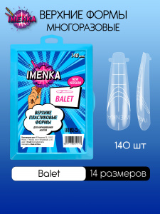 Imenka Верхние формы Balet NEW VERSION