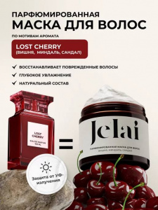 Jelai Маска для волос Lost Cherry (Вишня, Миндаль, Сандал)