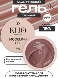 KLIO Modeling gel №9, 15г