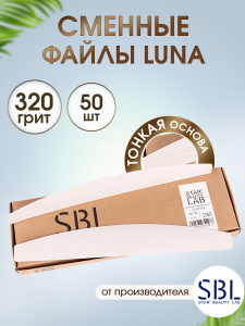 SBL Файл Луна 28 240 гр 50 шт/уп