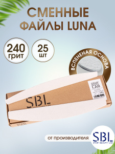 SBL Файлы Луна 28 Push Up 240 гр 25 шт/уп