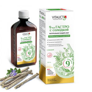 VITAUCT 9-ка Солодкой, раствор 250 мл