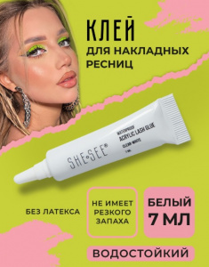 SHE SEE Клей для ресниц, Корея 7 мл БЕЛЫЙ