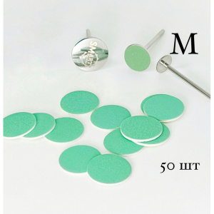 Файл Green Push UP Диск M 50 ШТ (p100) 