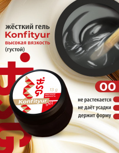 BSG Жёсткий гель для наращивания Confiture №00 - Прозрачный бесцветный (40 г)