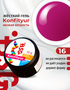 BSG Жёсткий гель для наращивания Confiture №16 НИЗКАЯ ВЯЗКОСТЬ - Фуксия (13 г)