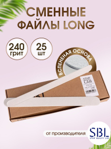 SBL Файлы Long Push Up 240 гр 25 шт/уп