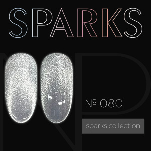NARTIST гель-лак 080, Sparks 10g