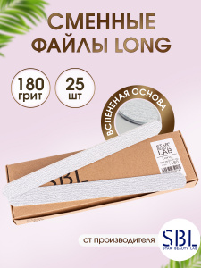 SBL Файлы Long Push Up 180 гр 25 шт/уп