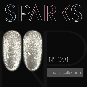NARTIST гель-лак 091, Sparks 10g