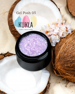  Kukla гель 05 POSH 15 мл, Лавандовый