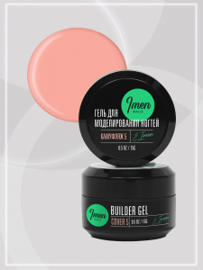 Imen Builder gel Cover 05 (гель для моделирования камуфлирующий), 15g