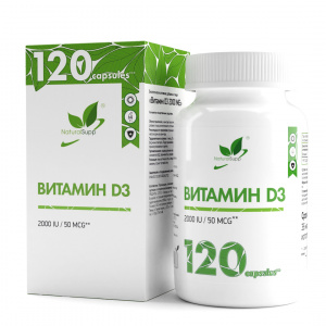 NaturalSupp БАД к пище "Витамин D3 2000 МЕ" 60 капс.