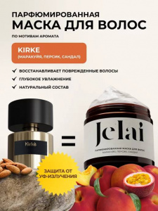 Jelai Маска для волос Kirke (Маракуйя, Персик, Сандал)