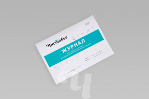 Журнал контроля ультрафиолетовой установки Чистовье