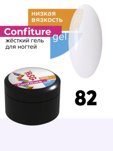 BSG Жёсткий гель для наращивания Confiture №82 НИЗКАЯ ВЯЗКОСТЬ - Неплотный молочный оттенок  (13 г)