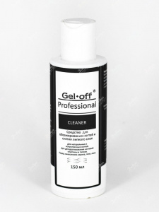 Gel-Off средство для обезжиривания ногтей и снятия л/с, Cleaner Professional 150мл