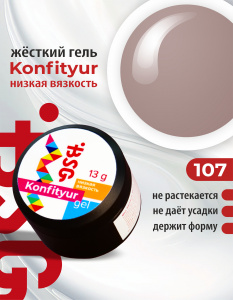 BSG Жёсткий гель для наращивания Confiture №107 НИЗКАЯ ВЯЗКОСТЬ (13 г)