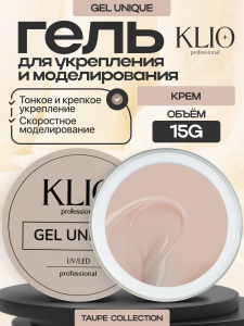 KLIO UNIQUE GEL КРЕМ, 15г