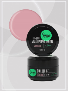 Imen Builder gel Cover 06 (гель для моделирования камуфлирующий), 15g