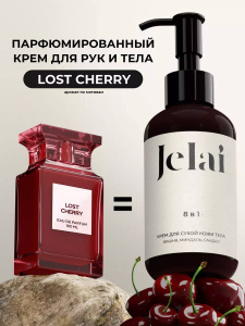 Jelai Крем для тела и рук парфюмированный 150мл Lost Cherry (Вишня,Миндаль,Сандал)