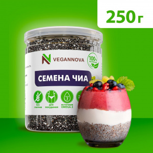 Vegannova Семена Чиа,пл. банка, 250 гр