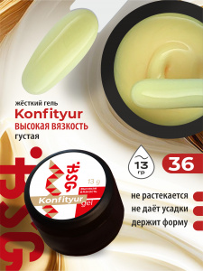 BSG Жёсткий гель для наращивания Confiture №36 ВЫСОКАЯ ВЯЗКОСТЬ  13г