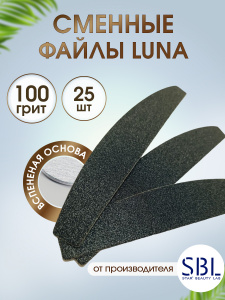 SBL Файлы Луна 28 Push Up 100 гр 25 шт/уп