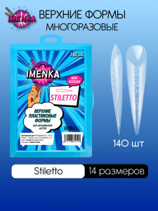 Imenka Верхние формы Stiletto NEW VERSION
