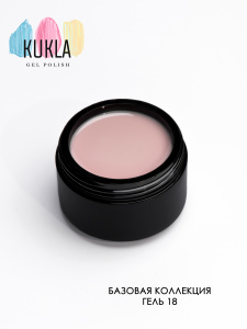  Kukla гель 18, 15мл, Коллекция Базовая