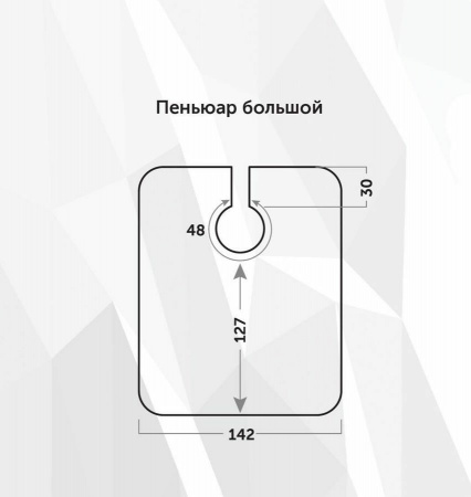 Пеньюар длинный FSK 