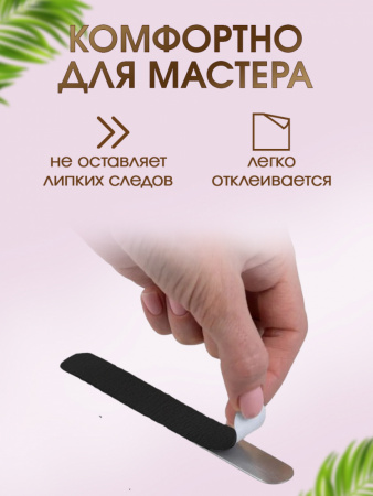 SBL Файлы Long 100 гр  50 шт/уп