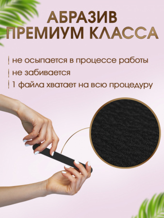 SBL Файлы Long 100 гр  50 шт/уп