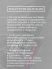 UNO Гель-лак однофазный PEDICURE LINE 126 ярко-розовый 8г