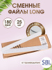 SBL Файлы Long Push Up 180 гр 25 шт/уп