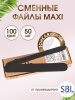 SBL Файлы  Maxi  130*18 мм 100 гр 50 шт/уп