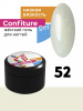 BSG Жёсткий гель для наращивания Confiture №52 НИЗКАЯ ВЯЗКОСТЬ - Теплый молочный шиммером (13 г)