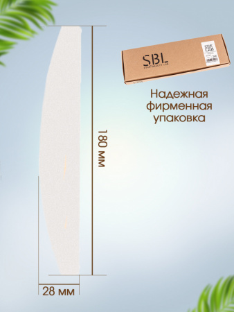 SBL Файл Луна 28 240 гр 50 шт/уп