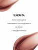 LUXVISAGE Масло-бальзам для губ MIRACLE CARE тон 107, двойной шоколад