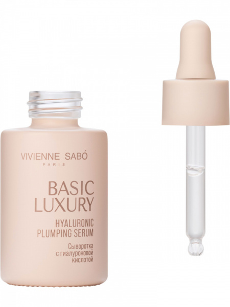 VS Basic Luxury Увлажняющая сыворотка с гиалуроновой кислотой, 30 мл