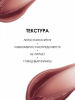 LUXVISAGE Масло-бальзам для губ MIRACLE CARE тон 108, глубокий винный