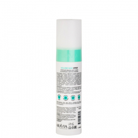 ARAVIA Professional Спрей для объема для тонких и склонных к жирности волос Volume Hair Spray, 250 м