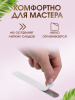 SBL Файлы Long 240 гр  50 шт/уп