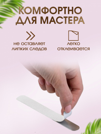 SBL Файлы Long 240 гр  50 шт/уп