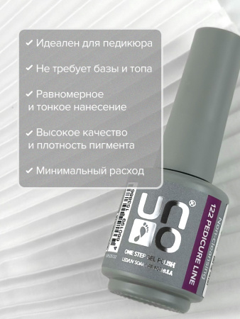 UNO Гель-лак однофазный PEDICURE LINE 122 фуксия, 8г