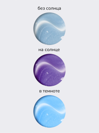 NR Gel classic Mystery №020 (15 гр)
