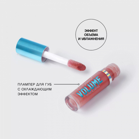 VS Плампер для губ  "Le Grande Volume Extra Plumping" тон 03, Роза