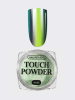 NR Втирка TOUCH POWDER №45 (0,2 гр)