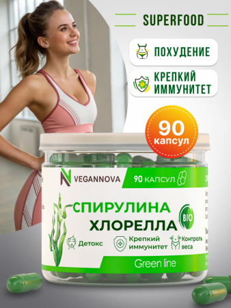 Vegannova Спирулина+Хлорелла (капсула 90 шт.) пл.банка